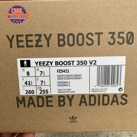 Yeezy Boost 35 V2 'Israfil' 36-48