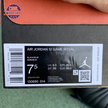 Air Jordan 12 Retro 'Game Royal' Men's